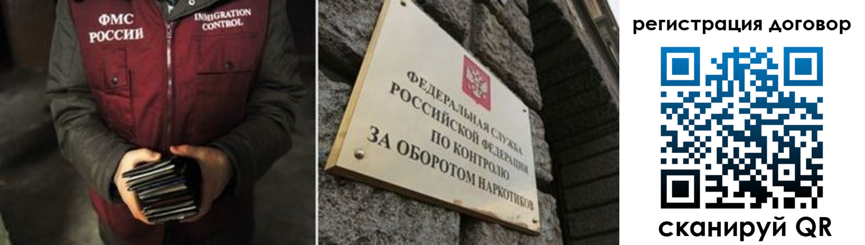прописка гарантия в Таштаголе