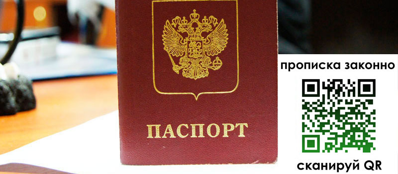 в Таштаголе height= регистрация в Таштаголе